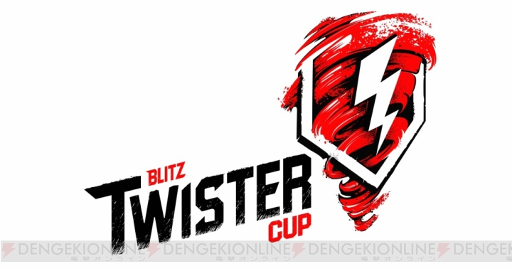 『WoT Blitz』初のオンライン国際トーナメント開催。予選参加受付は9月30日まで