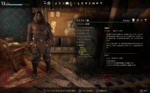 『オブリビオン』を思い出す帝都に下水からコンニチハ！ “ESO Plus”課金レビュー後編【ESOレビュー】