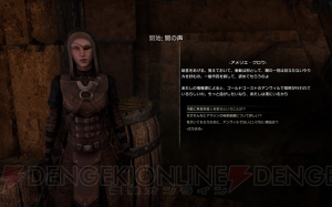 『オブリビオン』を思い出す帝都に下水からコンニチハ！ “ESO Plus”課金レビュー後編【ESOレビュー】