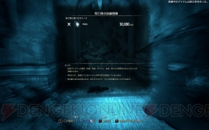 『オブリビオン』を思い出す帝都に下水からコンニチハ！ “ESO Plus”課金レビュー後編【ESOレビュー】