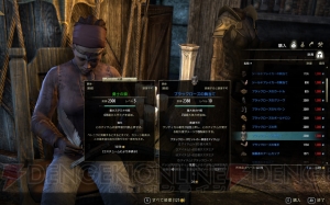 『オブリビオン』を思い出す帝都に下水からコンニチハ！ “ESO Plus”課金レビュー後編【ESOレビュー】