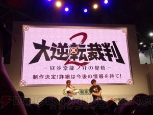 近藤孝行さん、KENNさんの生アフレコに異議なし！ TGS『逆転裁判』シリーズ15周年記念ステージ