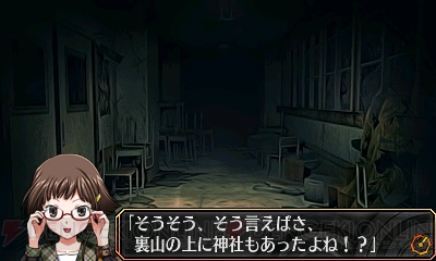 『脱出アドベンチャー 第七の予言』予言が記された七枚の紙をヒントに、腕時計（クロノテクト）を駆使して脱出せよ