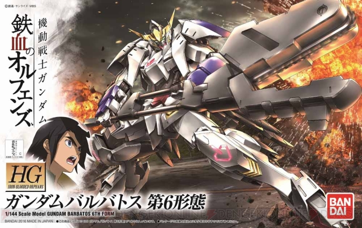 『ガンダムブレイカー3』大型DLCが5カ月連続配信。ガンダムAGE-FXなどが続々登場