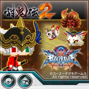 『ブレイブルーCF』にポリタンぬいぐるみ登場。『討鬼伝2』『ガンスト3』などとのコラボDLCも