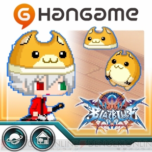 『BLAZBLUE CENTRALFICTION（ブレイブルー セントラルフィクション）』