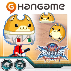 『ブレイブルーCF』にポリタンぬいぐるみ登場。『討鬼伝2』『ガンスト3』などとのコラボDLCも