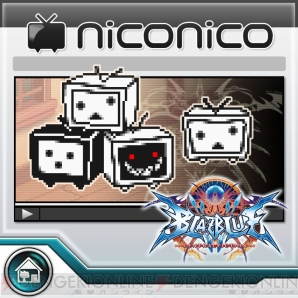 『BLAZBLUE CENTRALFICTION（ブレイブルー セントラルフィクション）』