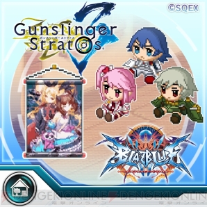 『BLAZBLUE CENTRALFICTION（ブレイブルー セントラルフィクション）』