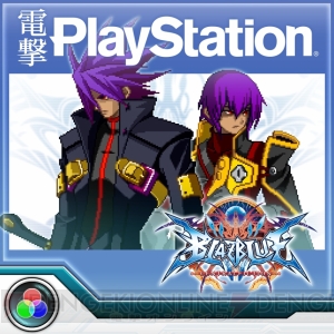 『ブレイブルーCF』にポリタンぬいぐるみ登場。『討鬼伝2』『ガンスト3』などとのコラボDLCも