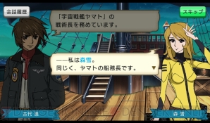 『戦の海賊』