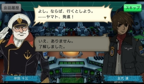 『戦の海賊』