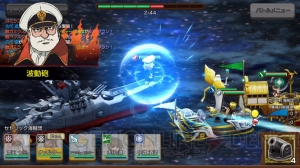 『戦の海賊』で波動砲＆デスラー砲が撃てる!? 『宇宙戦艦ヤマト2199』コラボの見どころを紹介