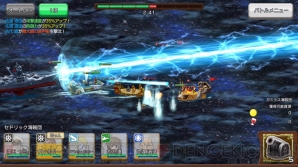 『戦の海賊』