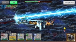 『戦の海賊』で波動砲＆デスラー砲が撃てる!? 『宇宙戦艦ヤマト2199』コラボの見どころを紹介