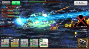 『戦の海賊』