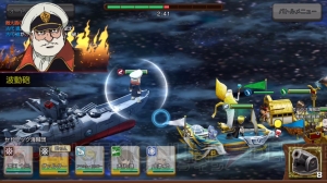 『戦の海賊』で波動砲＆デスラー砲が撃てる!? 『宇宙戦艦ヤマト2199』コラボの見どころを紹介