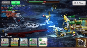 『戦の海賊』