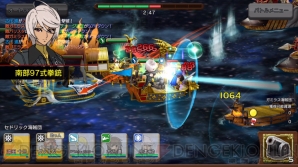 『戦の海賊』