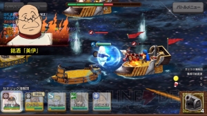 『戦の海賊』で波動砲＆デスラー砲が撃てる!? 『宇宙戦艦ヤマト2199』コラボの見どころを紹介