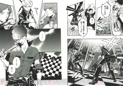 ペルソナ 関連コミックをまとめてご紹介 P4u2 コミック著者 斉藤ロクロさんインタビューもお届け 電撃オンライン ペルソナ 関連コミックをまとめてご紹介 P4u2 コミック著者 斉藤ロクロさんインタビューもお届け 電撃オンライン