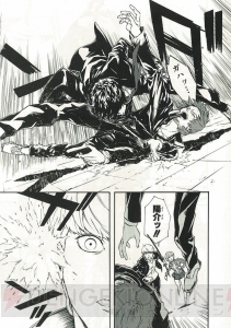 『ペルソナ』関連コミックをまとめてご紹介。『P4U2』コミック著者・斉藤ロクロさんインタビューもお届け
