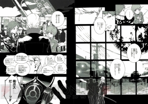 『ペルソナ』関連コミックをまとめてご紹介。『P4U2』コミック著者・斉藤ロクロさんインタビューもお届け