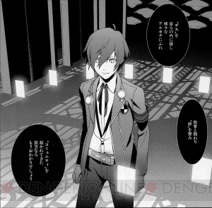 『ペルソナ』関連コミックをまとめてご紹介。『P4U2』コミック著者・斉藤ロクロさんインタビューもお届け