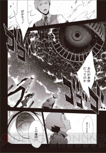 『ペルソナ』関連コミックをまとめてご紹介。『P4U2』コミック著者・斉藤ロクロさんインタビューもお届け