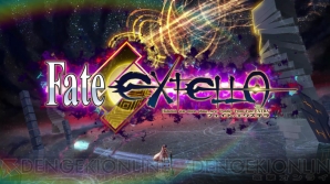 『Fate/EXTELLA』