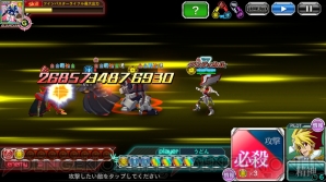 スパロボ クロスオメガ アリーナ攻略 Vsバトル新システム Vパーツ を解説 125 電撃オンライン