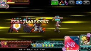 【スパロボ クロスオメガ】アリーナ攻略。VSバトル新システム“Vパーツ”を解説（＃125）