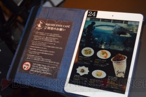 スクウェア・エニックス カフェの『FFXV』コラボメニューや店内の様子を紹介。扇子など限定グッズも多数登場