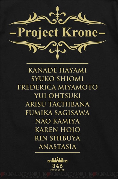 アイドルマスター シンデレラガールズ ゲーム project krone tシャツ コレクション ブラック lサイズ