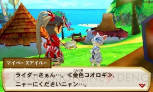 『モンハンストーリーズ』アイルーたちが暮らすクプニ村を紹介。オープニングムービーにも注目