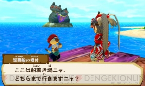 『モンスターハンター ストーリーズ』