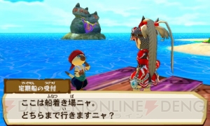 『モンハンストーリーズ』アイルーたちが暮らすクプニ村を紹介。オープニングムービーにも注目