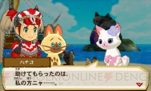 『モンハンストーリーズ』アイルーたちが暮らすクプニ村を紹介。オープニングムービーにも注目