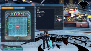 『PSO2』サモナー用新クラススキルが追加。キャラ倉庫内の着替えやリサイクルなどリファイン内容が明らかに