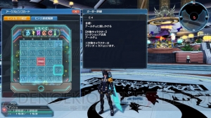 『PSO2』サモナー用新クラススキルが追加。キャラ倉庫内の着替えやリサイクルなどリファイン内容が明らかに