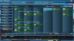 『PSO2』サモナー用新クラススキルが追加。キャラ倉庫内の着替えやリサイクルなどリファイン内容が明らかに