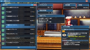 『PSO2』サモナー用新クラススキルが追加。キャラ倉庫内の着替えやリサイクルなどリファイン内容が明らかに