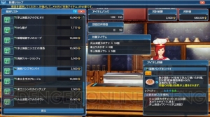 『PSO2』サモナー用新クラススキルが追加。キャラ倉庫内の着替えやリサイクルなどリファイン内容が明らかに