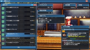 『PSO2』サモナー用新クラススキルが追加。キャラ倉庫内の着替えやリサイクルなどリファイン内容が明らかに