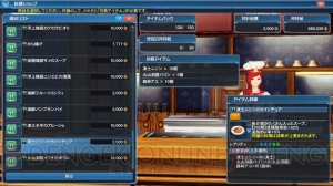 『PSO2』サモナー用新クラススキルが追加。キャラ倉庫内の着替えやリサイクルなどリファイン内容が明らかに