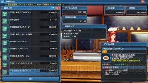 『PSO2』サモナー用新クラススキルが追加。キャラ倉庫内の着替えやリサイクルなどリファイン内容が明らかに