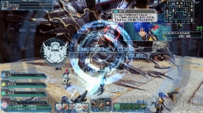 『ファンタシースターオンライン2』