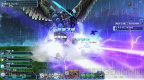 『ファンタシースターオンライン2』