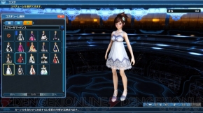 『ファンタシースターオンライン2』