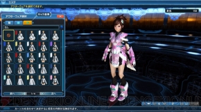 『ファンタシースターオンライン2』